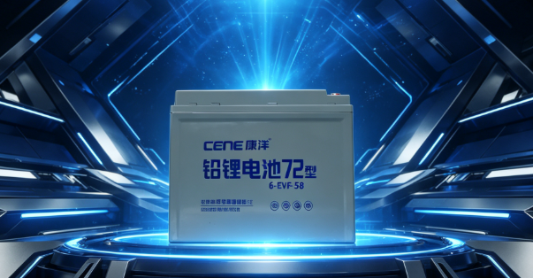 Cane Energy lead-lithium lead-acid battery product