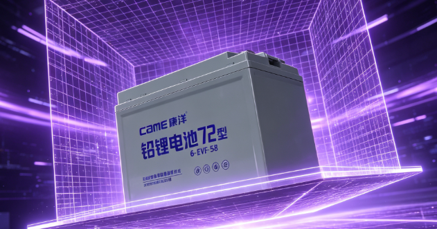 Cane Energy Lead-Lithium Battery: Reliable Range for Every Daily Commute