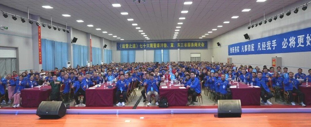 Cane Energy Service Provider Conference: Starting with the End in Mind, Standing Tall to Aim High