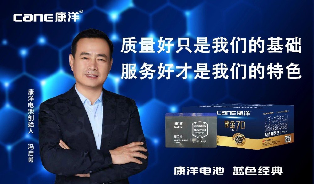Chinese Electric Three-Wheelers Go Global: Cane Energy Batteries Gain Market Recognition
